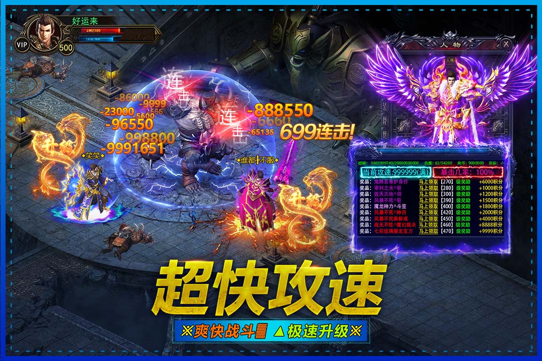 武圣屠龙GM版