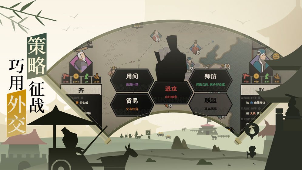無悔入華夏 完整版