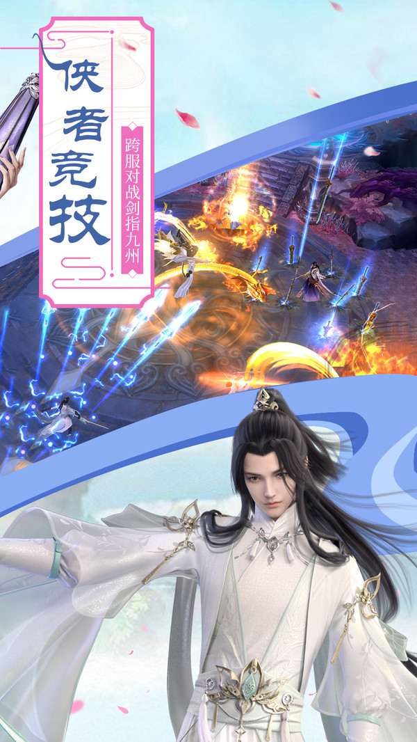 似劍非攻滿V版