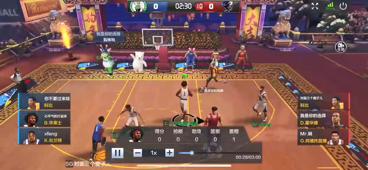 最強NBA