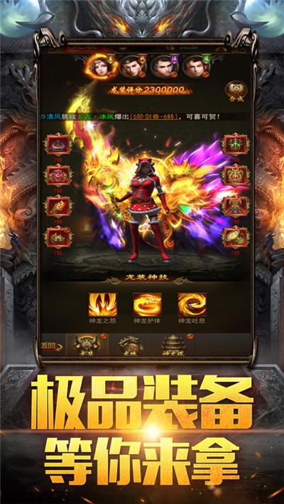 烈火皇城勇者手游