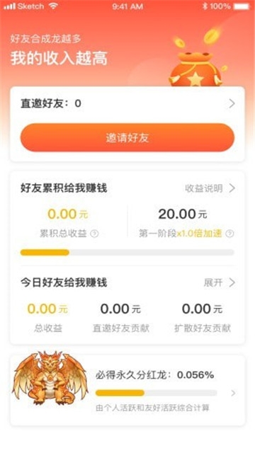 多多養(yǎng)龍