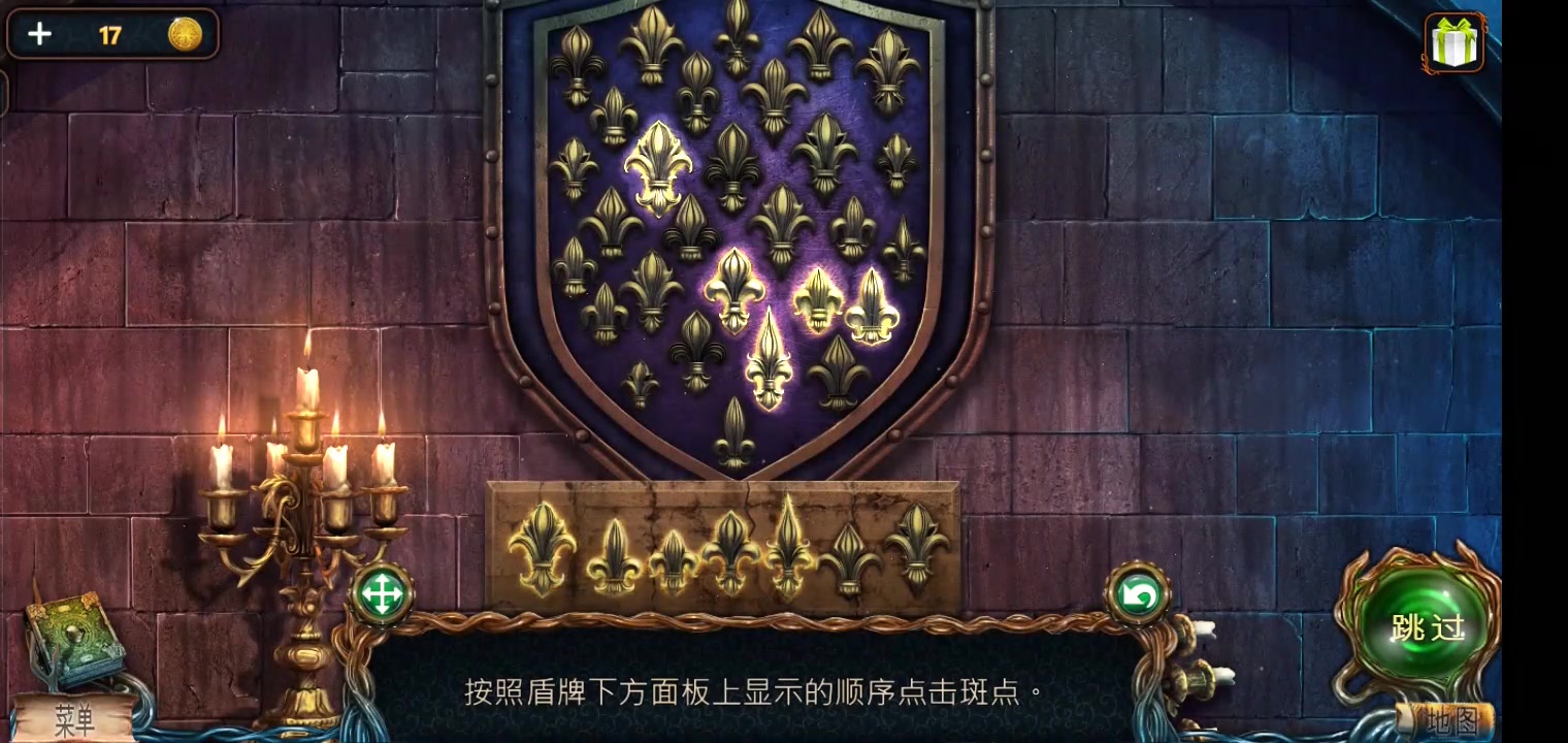 密室逃脫絕境系列4迷失森林