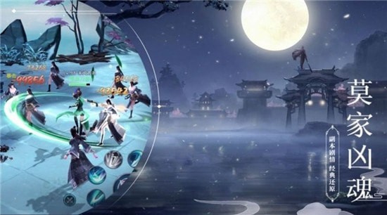飛劍玲瓏訣