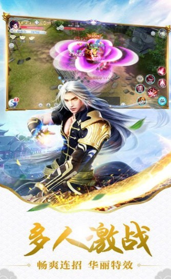 劍耀九歌