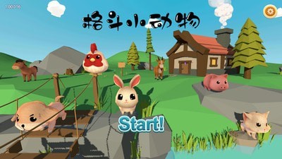 格斗小動物