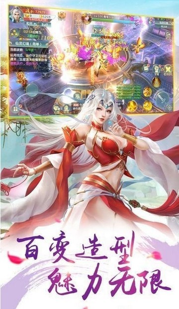 九霄天魂變