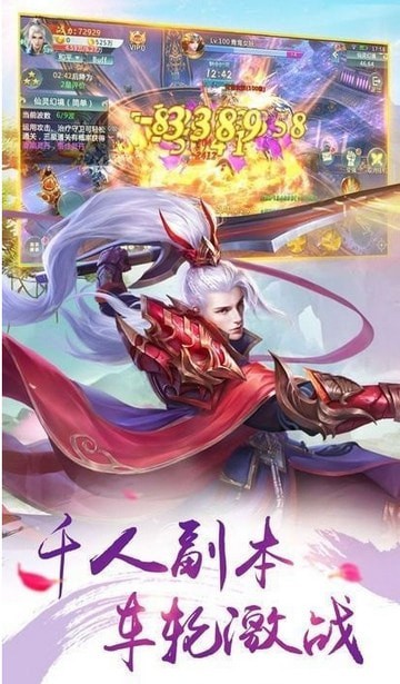 九霄天魂變