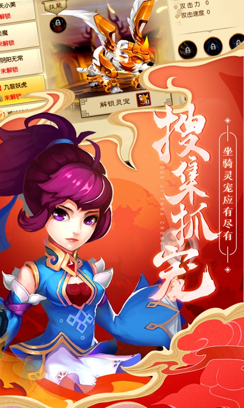 刀劍萌俠 果盤版