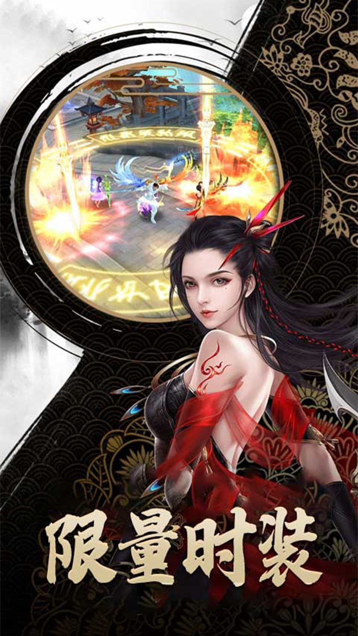 修仙外傳（常規(guī)版） 果盤版