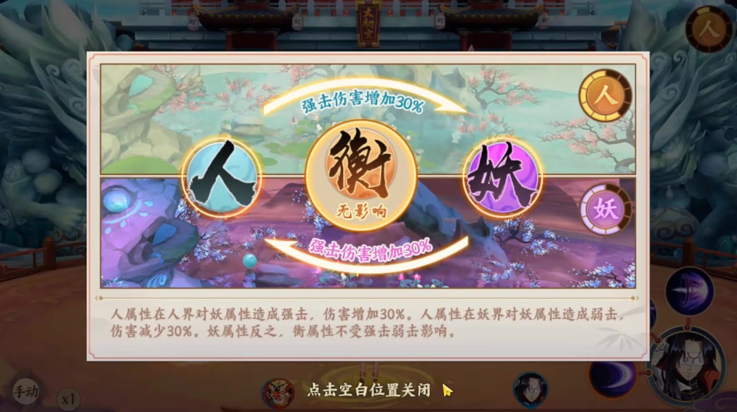 云夢四時(shí)歌
