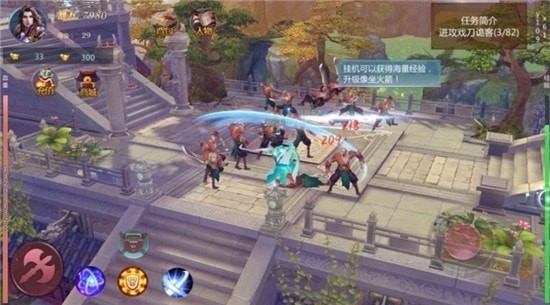 飛劍玲瓏訣