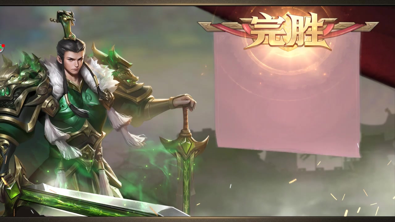 少年三國(guó)志：零 手游