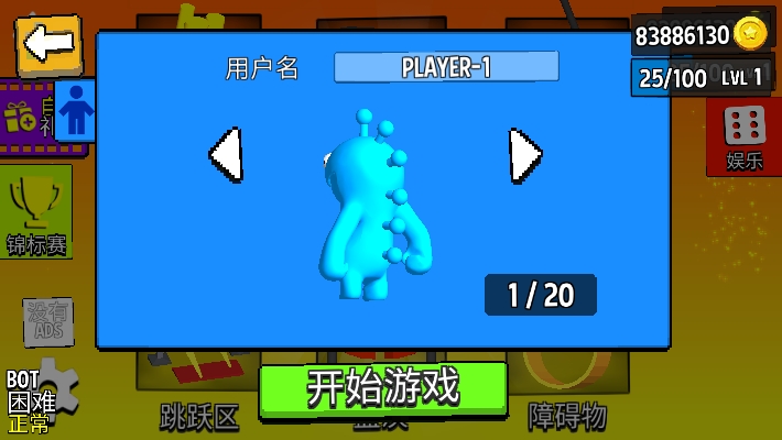 趣味派對(duì)Catch Party
