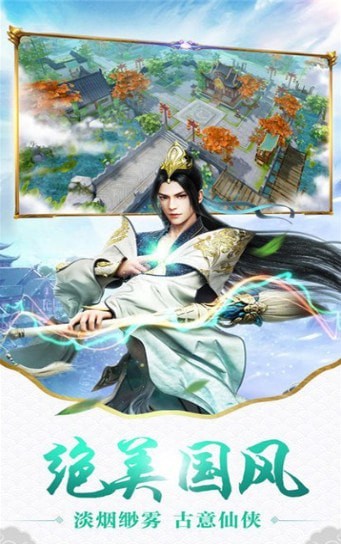 劍耀九歌
