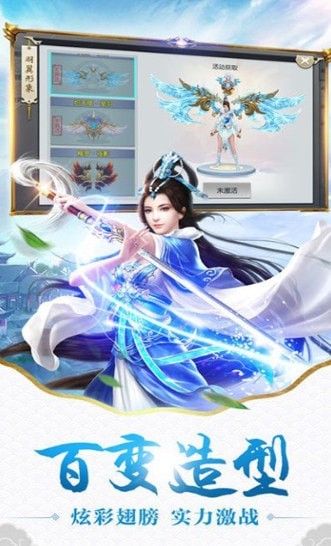 劍耀九歌
