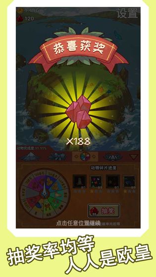 心嶼
