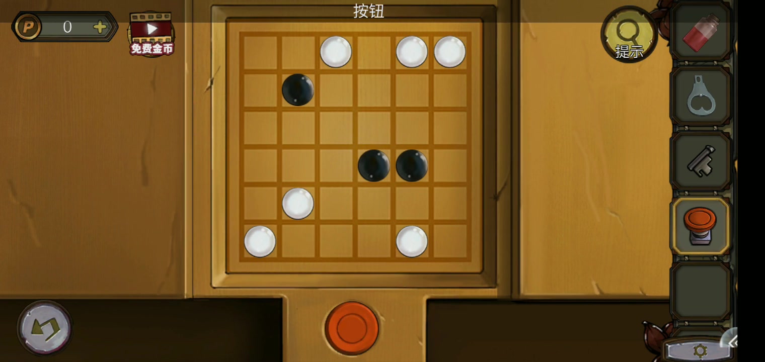 密室逃脫絕境系列10尋夢(mèng)大作戰(zhàn)