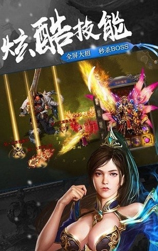 冰雪超變2