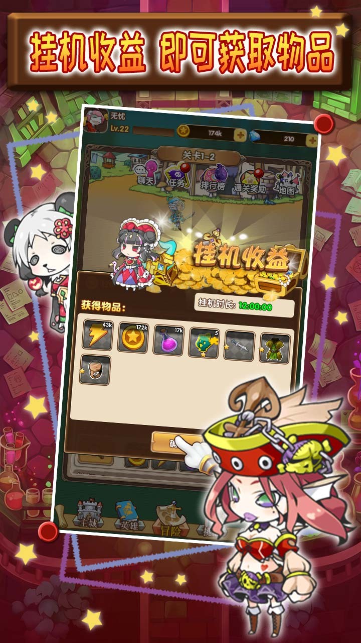 小魚探險記 果盤版