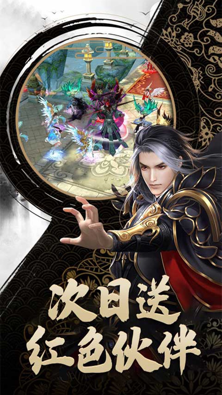 修仙外傳（常規(guī)版） 果盤版