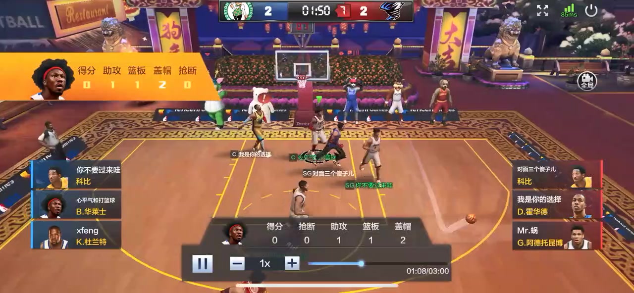 最強NBA