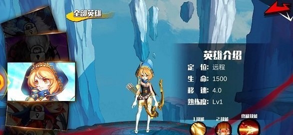 星耀對決2v8