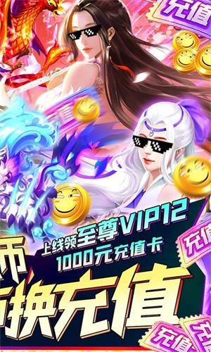 大道爭鋒商城版