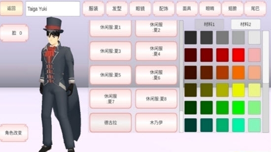 櫻花校園模擬器2021元旦新年版