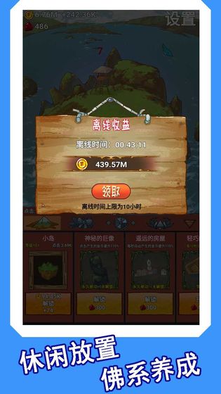 心嶼