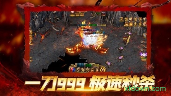 皇圖血飲天下最新版