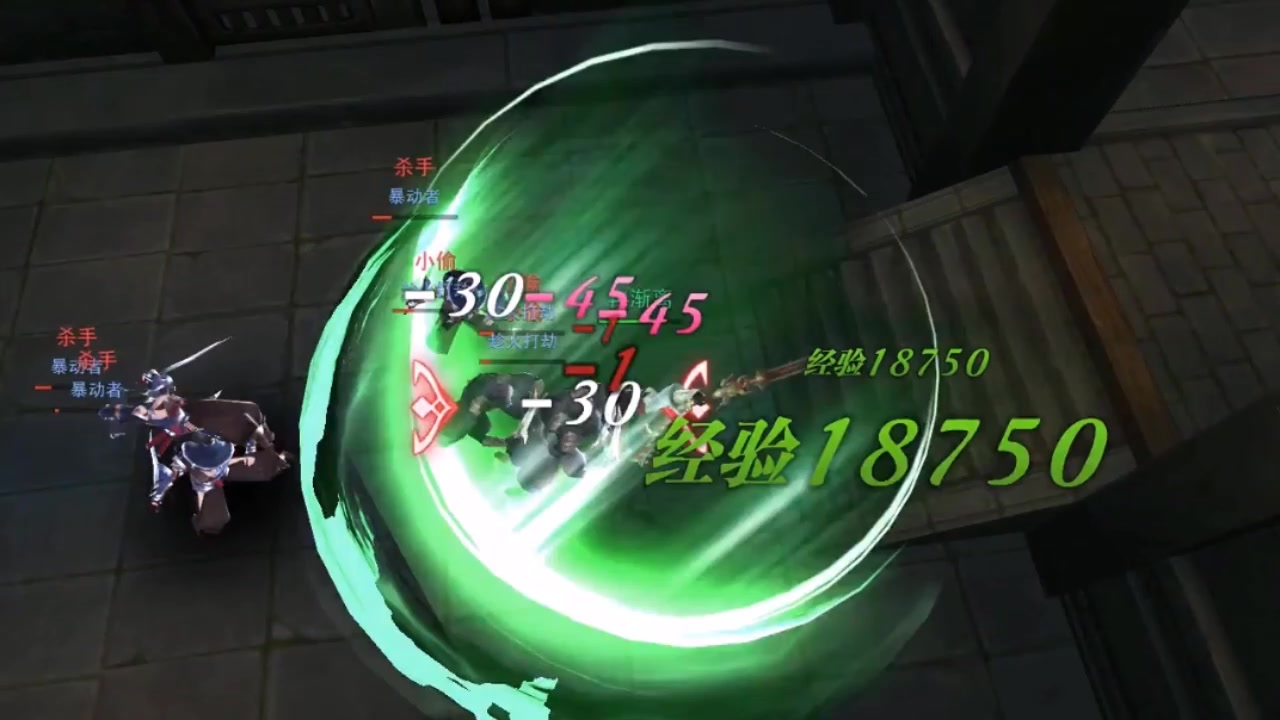 逍遙訣官方版