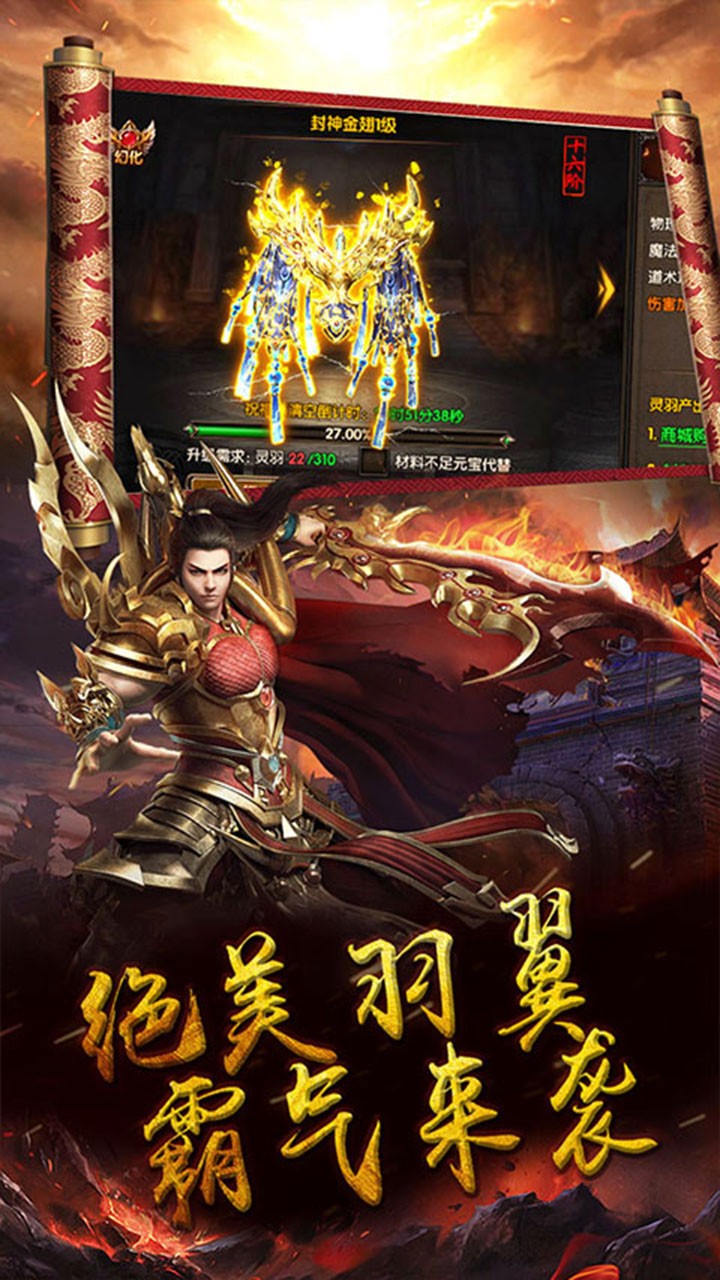 王者戰歌BT 果盤版