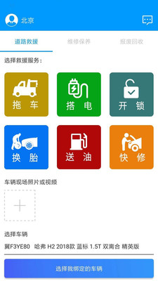 件兒