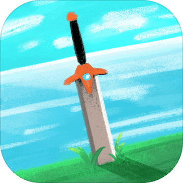 圣劍生存 漢化版