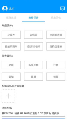 件兒