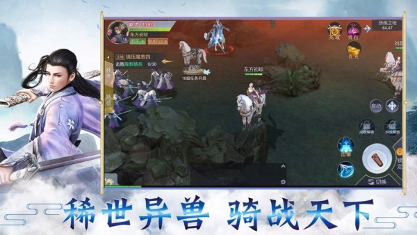 劍氣入魔無限元寶版