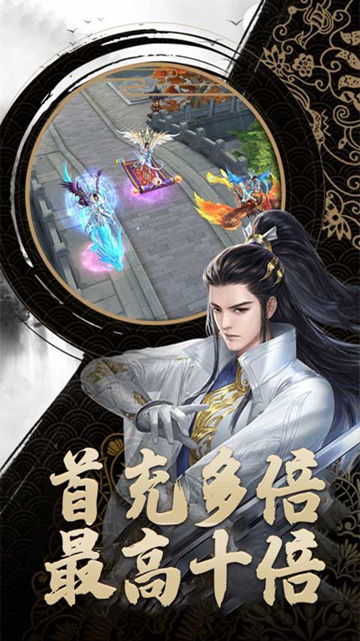 修仙外傳（常規(guī)版） 果盤版