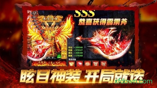 皇圖血飲天下最新版