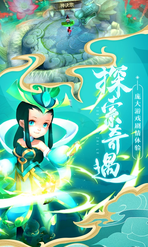 刀劍萌俠 果盤版