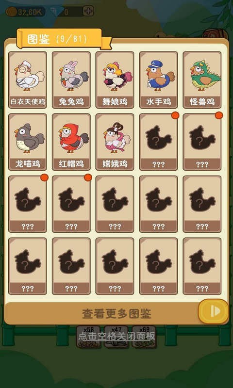 王美麗的養(yǎng)殖場
