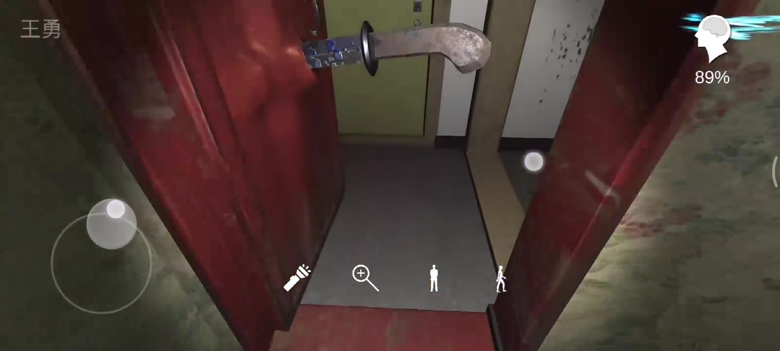 王勇
