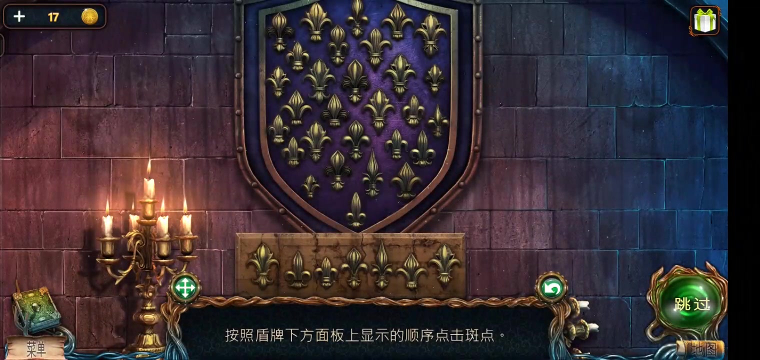 密室逃脫絕境系列4迷失森林