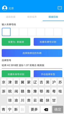件兒
