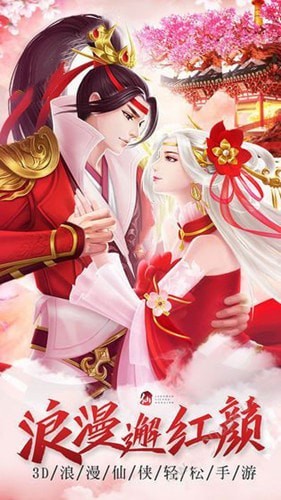 九霄天魂變