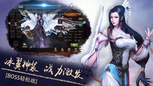 危剑苍穹官方版