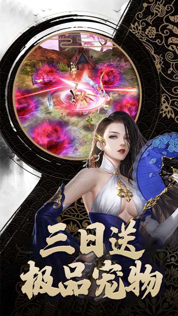 修仙外傳（常規(guī)版） 果盤版
