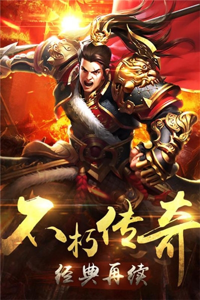 熱血聚寶盆