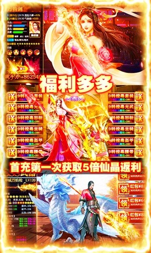 蒼穹滅GM版