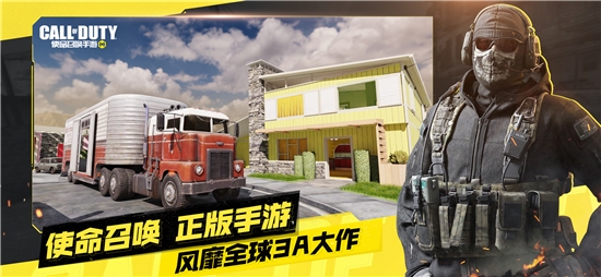 使命召喚手游周杰倫代言